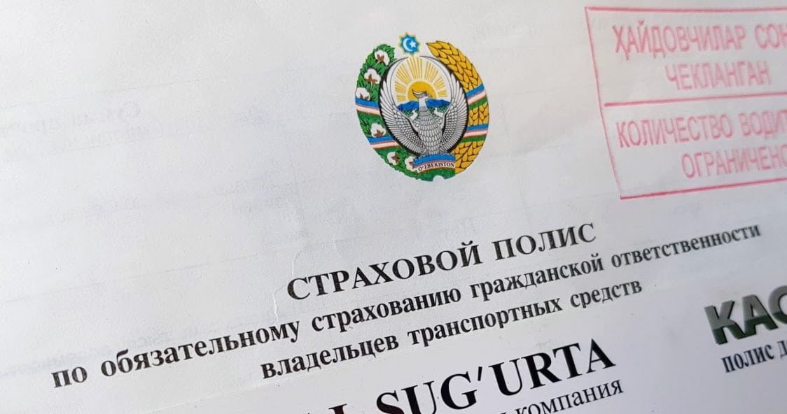 Энди ЙТҲ содир бўлганда суғурта пулини олиш учун икки хил танлов бўлади